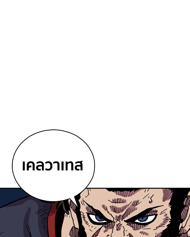 เคลวาเทส อสูรจอมราชัน ตอนที่ 31 การต่อสู้บนน้ำแข็ง (2) รูปที่ 40