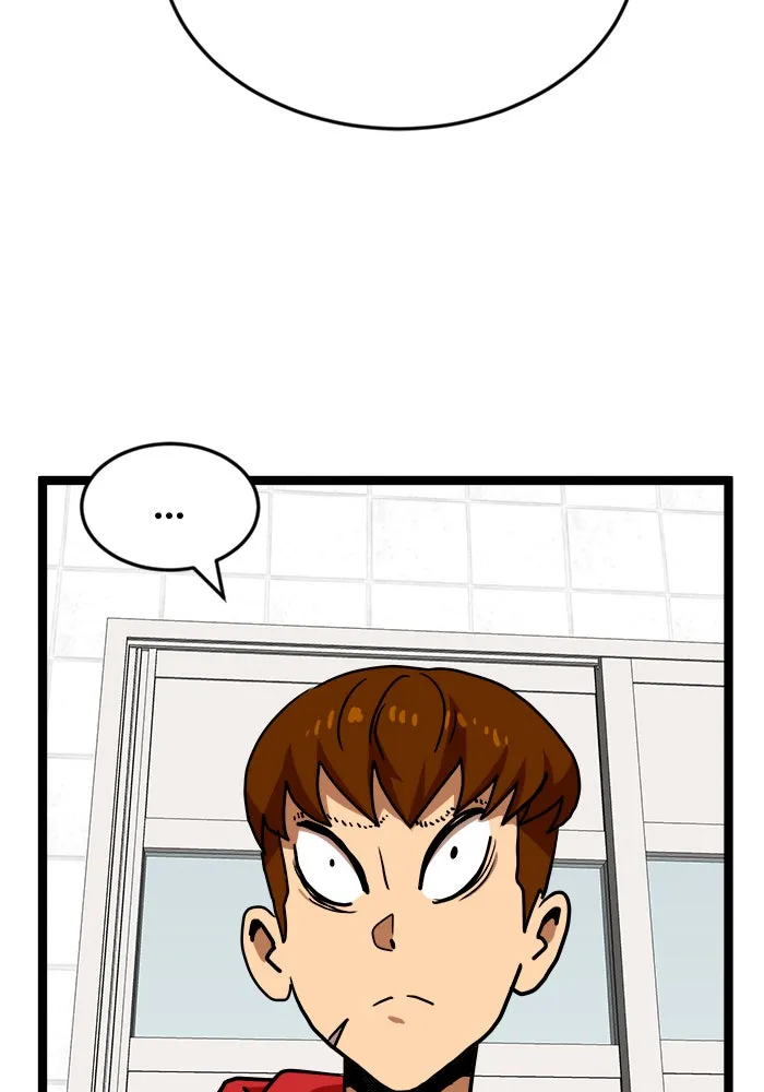 Double Click ตอนที่ 44 รูปที่ 89