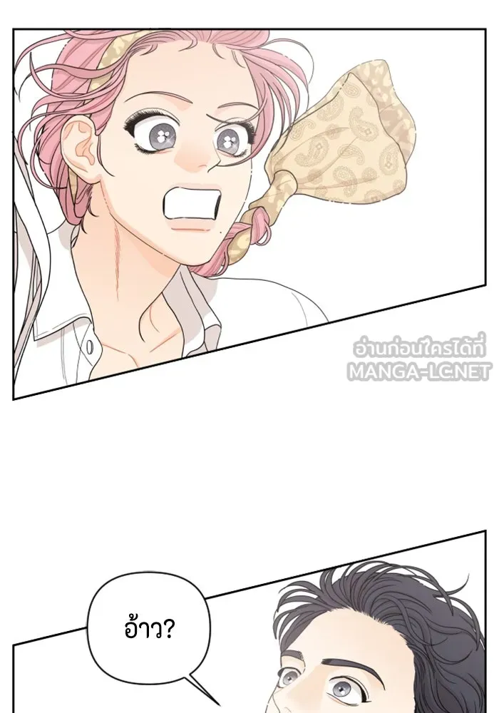 จริง ๆ แล้ว โอบารัมน่ะ… ตอนที่ 22 รูปที่ 63