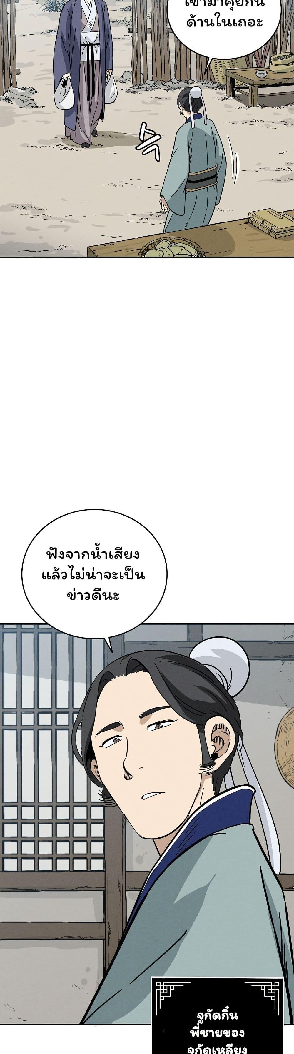 Manga-lc-com อ่านมังงะ อ่านการ์ตูน ออนไลน์ ฟรี I Reincarnated as a Legendary Surgeon ตอนที่ 1 2 3 4 5 6 7 8 9 10 11 12 13 14 ฟรี ไม่มีโฆษณา Manga-lc - อ่าน มังงะ อ่าน การ์ตูน ออนไลน์ อ่านมังงะ ฟรี