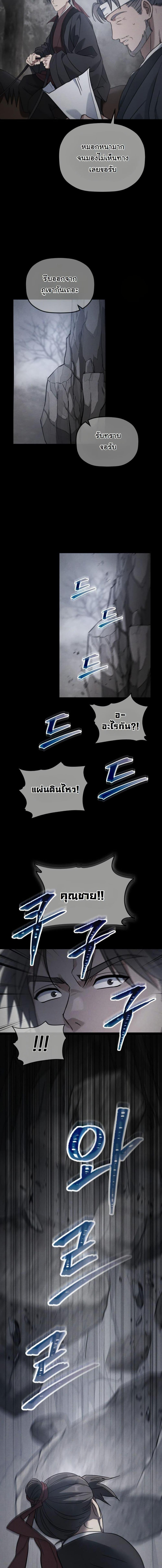 Manga-lc-com อ่านมังงะ อ่านการ์ตูน ออนไลน์ ฟรี The Youngest Son of the Eunhae Merchant Group ตอนที่ 1 2 3 4 5 6 7 8 9 10 11 12 13 14 ฟรี ไม่มีโฆษณา Manga-lc - อ่าน มังงะ อ่าน การ์ตูน ออนไลน์ อ่านมังงะ ฟรี