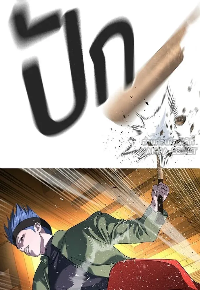 คูเซรา ตอนที่ 53 รูปที่ 253