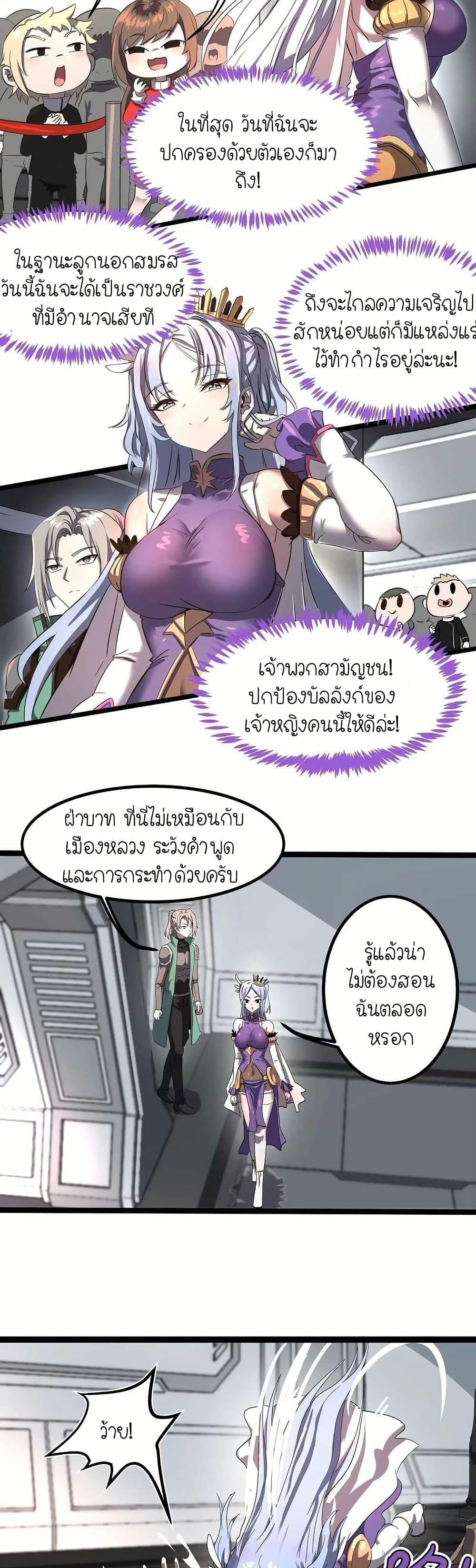 Manga-lc-com อ่านมังงะ อ่านการ์ตูน ออนไลน์ ฟรี My Clone is the Space Bug King ตอนที่ 1 2 3 4 5 6 7 8 9 10 11 12 13 14 ฟรี ไม่มีโฆษณา Manga-lc - อ่าน มังงะ อ่าน การ์ตูน ออนไลน์ อ่านมังงะ ฟรี