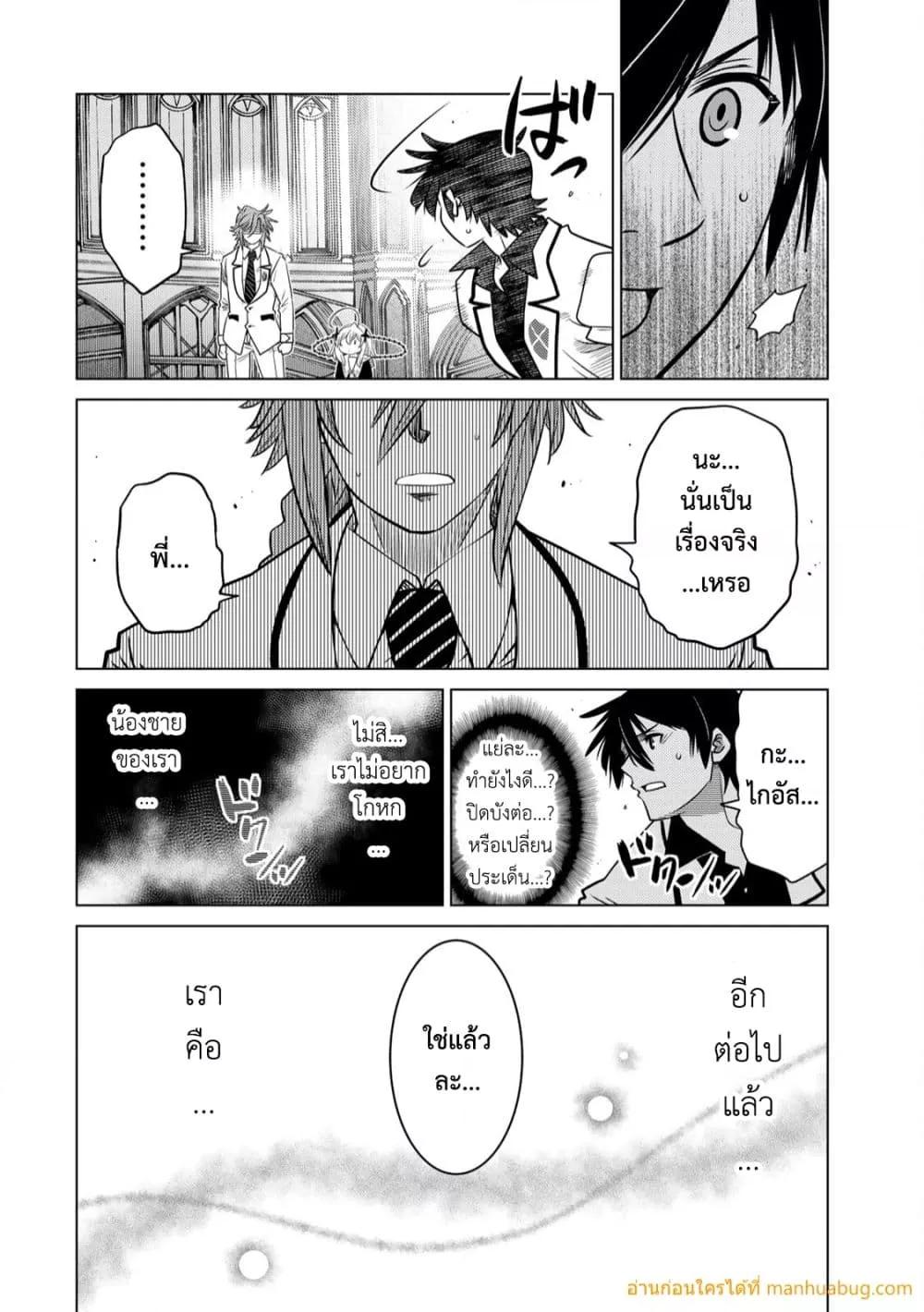 Manga-lc-com อ่านมังงะ อ่านการ์ตูน ออนไลน์ ฟรี OchikoboreDatt ตอนที่ 1 2 3 4 5 6 7 8 9 10 11 12 13 14 ฟรี ไม่มีโฆษณา Manga-lc - อ่าน มังงะ อ่าน การ์ตูน ออนไลน์ อ่านมังงะ ฟรี
