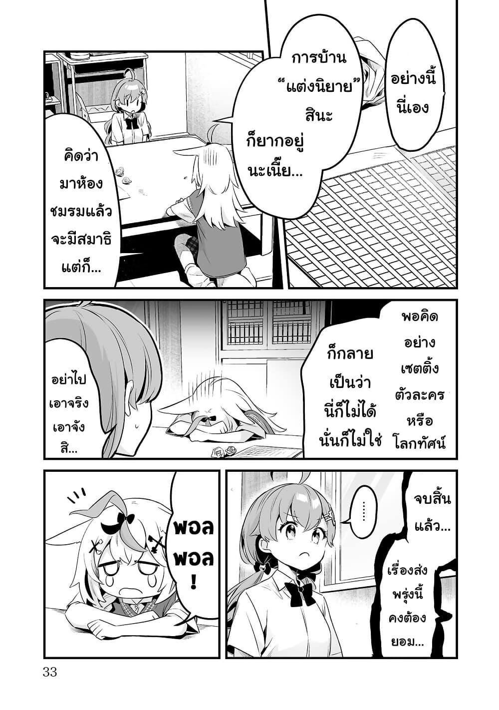 Manga-lc-com อ่านมังงะ อ่านการ์ตูน ออนไลน์ ฟรี Shiranuikoto Kenkyukai ตอนที่ 1 2 3 4 5 6 7 8 9 10 11 12 13 14 ฟรี ไม่มีโฆษณา Manga-lc - อ่าน มังงะ อ่าน การ์ตูน ออนไลน์ อ่านมังงะ ฟรี