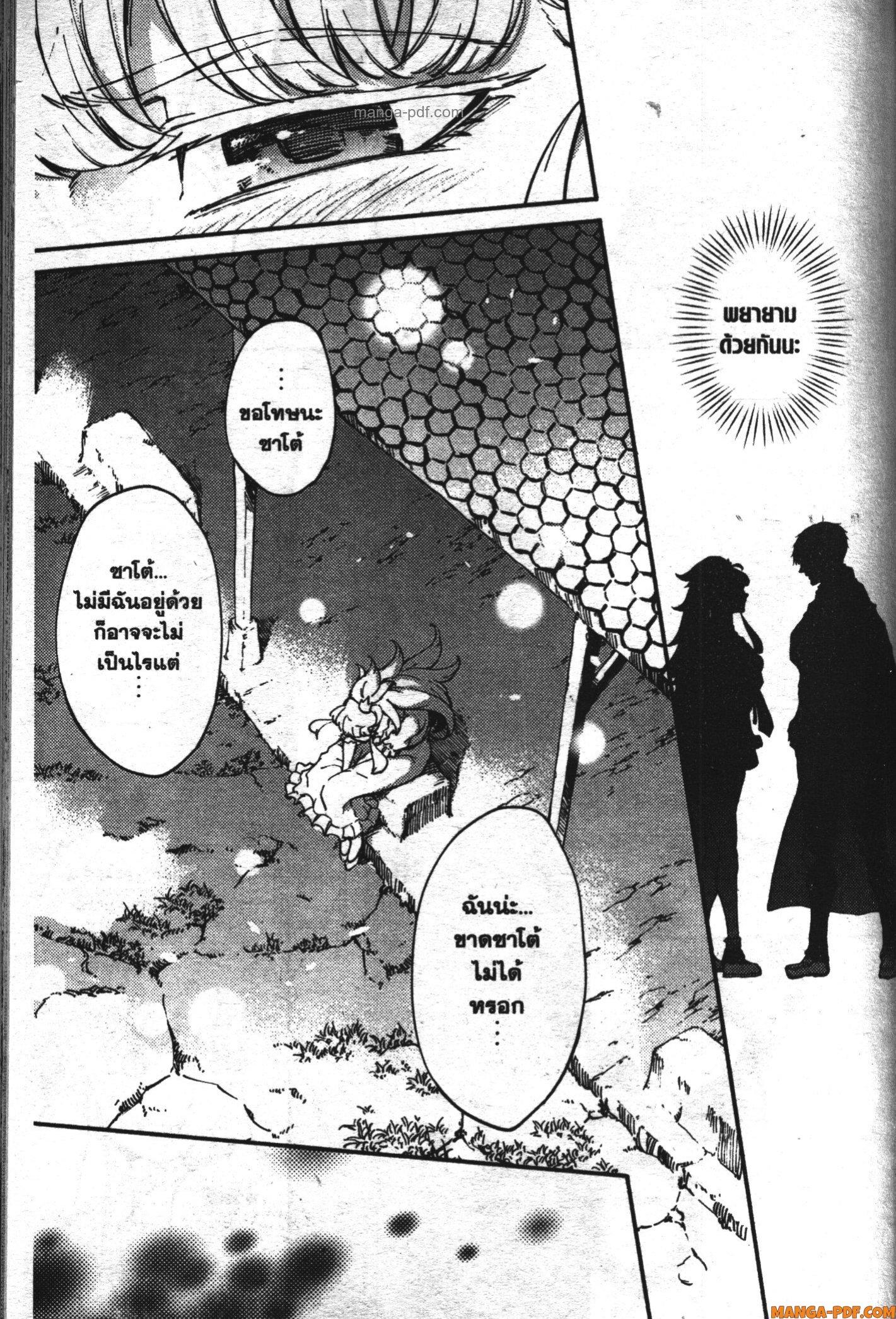 Manga-lc-com อ่านมังงะ อ่านการ์ตูน ออนไลน์ ฟรี Kekkon Yubiwa Monogatari ตอนที่ 1 2 3 4 5 6 7 8 9 10 11 12 13 14 ฟรี ไม่มีโฆษณา Manga-lc - อ่าน มังงะ อ่าน การ์ตูน ออนไลน์ อ่านมังงะ ฟรี