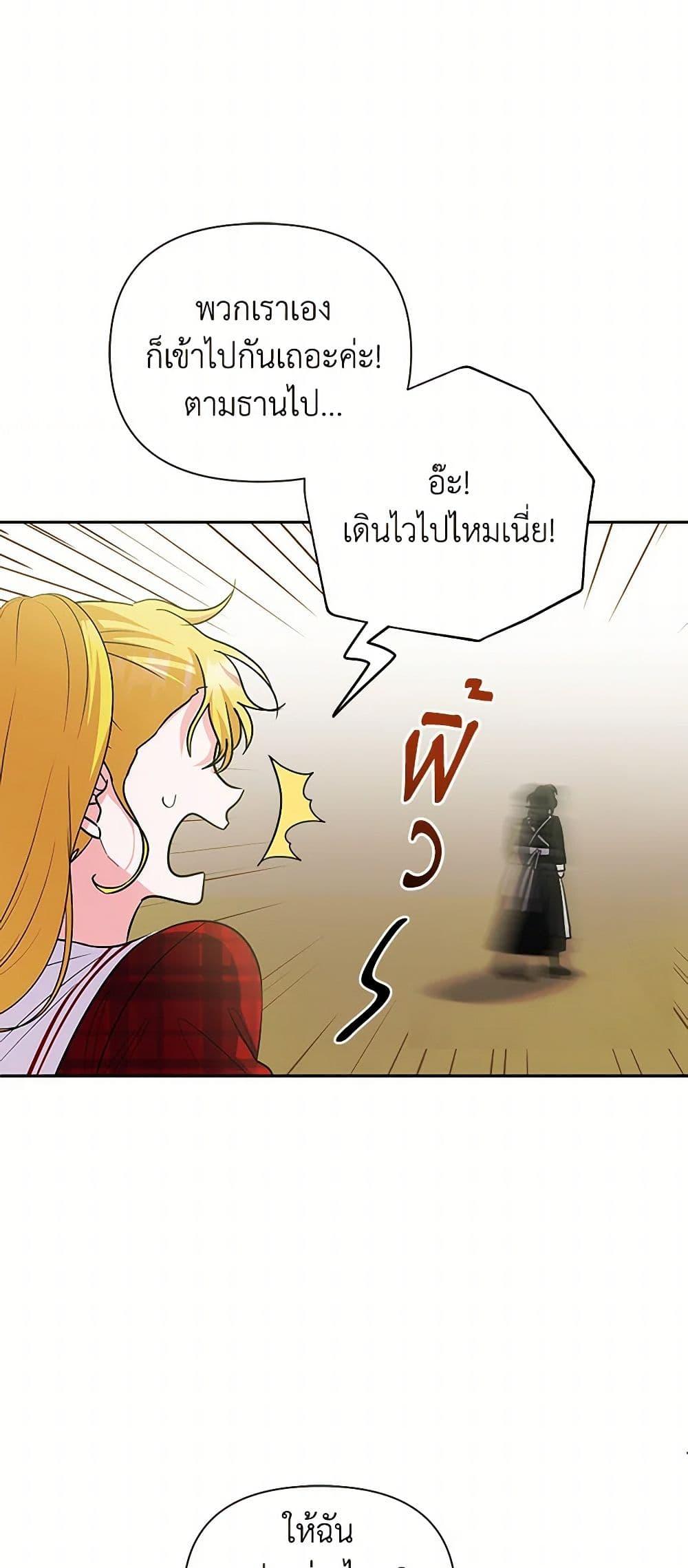 Manga-lc-com อ่านมังงะ อ่านการ์ตูน ออนไลน์ ฟรี Marigold ตอนที่ 1 2 3 4 5 6 7 8 9 10 11 12 13 14 ฟรี ไม่มีโฆษณา Manga-lc - อ่าน มังงะ อ่าน การ์ตูน ออนไลน์ อ่านมังงะ ฟรี