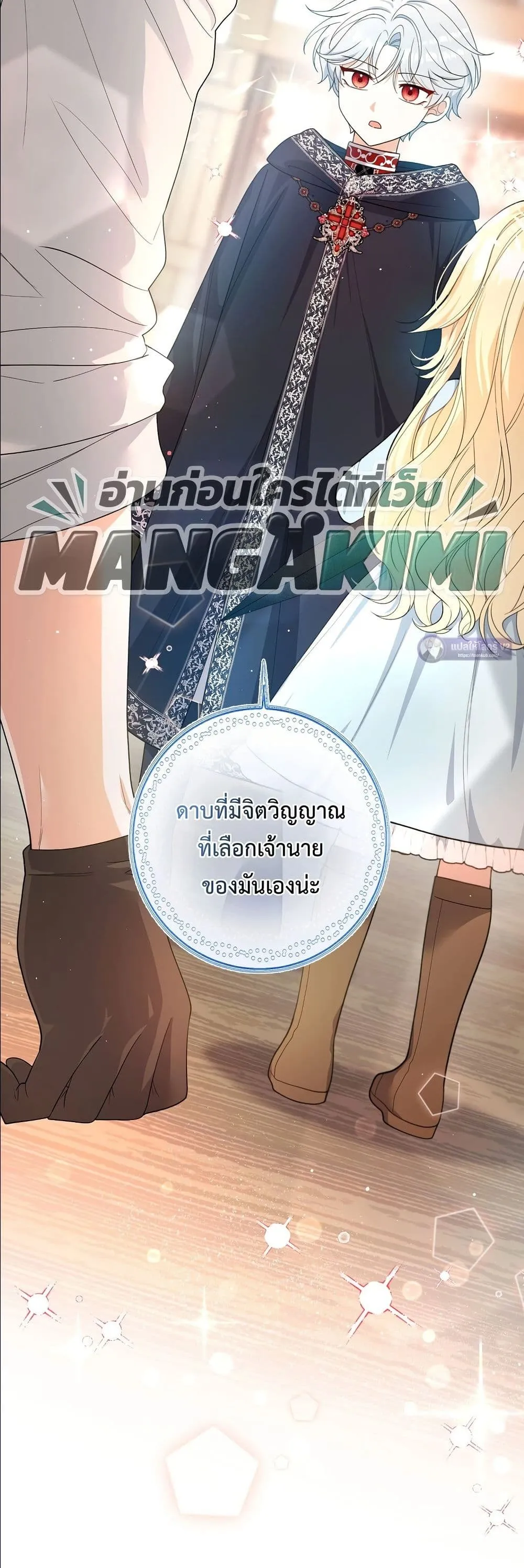 Manga-lc-com อ่านมังงะ อ่านการ์ตูน ออนไลน์ ฟรี I’m the Only Granddaughter of the Strongest Duke ตอนที่ 1 2 3 4 5 6 7 8 9 10 11 12 13 14 ฟรี ไม่มีโฆษณา Manga-lc - อ่าน มังงะ อ่าน การ์ตูน ออนไลน์ อ่านมังงะ ฟรี
