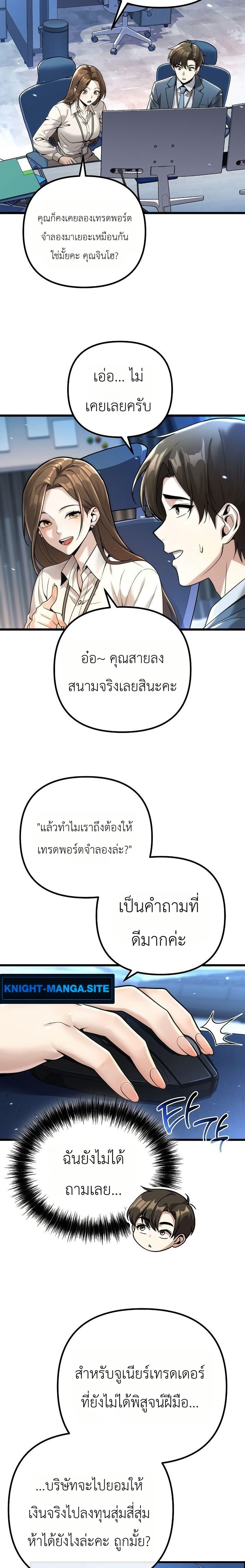 Manga-lc-com อ่านมังงะ อ่านการ์ตูน ออนไลน์ ฟรี The Money Keeps Piling Up Even If I Spend It ตอนที่ 1 2 3 4 5 6 7 8 9 10 11 12 13 14 ฟรี ไม่มีโฆษณา Manga-lc - อ่าน มังงะ อ่าน การ์ตูน ออนไลน์ อ่านมังงะ ฟรี