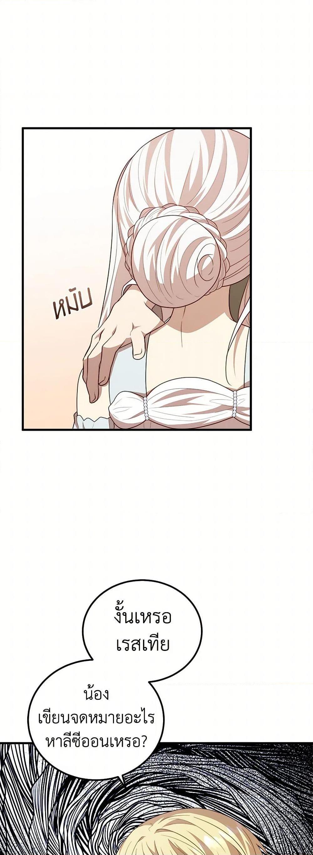 Manga-lc-com อ่านมังงะ อ่านการ์ตูน ออนไลน์ ฟรี Four Dangerous Brothers to My Rescue ตอนที่ 1 2 3 4 5 6 7 8 9 10 11 12 13 14 ฟรี ไม่มีโฆษณา Manga-lc - อ่าน มังงะ อ่าน การ์ตูน ออนไลน์ อ่านมังงะ ฟรี