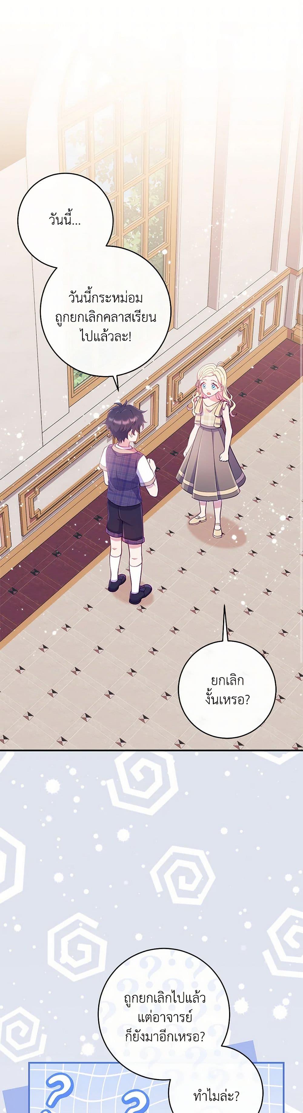 Manga-lc-com อ่านมังงะ อ่านการ์ตูน ออนไลน์ ฟรี I Became a Childhood Friend of the Obsessive Sub Male Lead ตอนที่ 1 2 3 4 5 6 7 8 9 10 11 12 13 14 ฟรี ไม่มีโฆษณา Manga-lc - อ่าน มังงะ อ่าน การ์ตูน ออนไลน์ อ่านมังงะ ฟรี