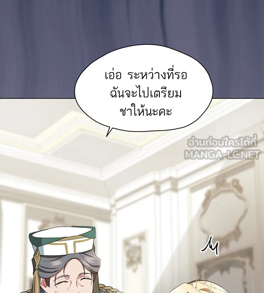 ทางหลุดพ้นของนักบุญลวง ตอนที่ 11 รูปที่ 63