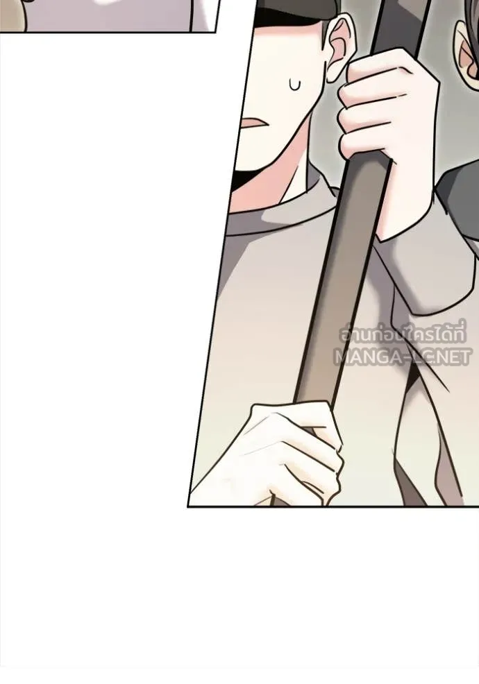 ออร่าดาราอัจฉริยะ ตอนที่ 74 รูปที่ 72