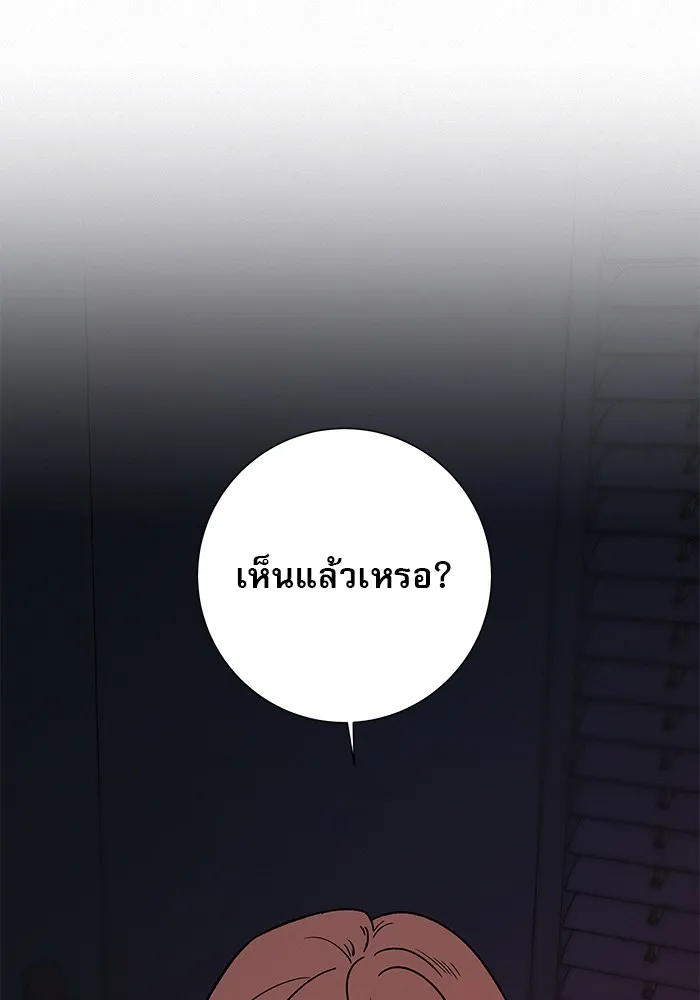 ปฏิบัติการรักวุ่นหัวใจ ตอนที่ 7 รูปที่ 14