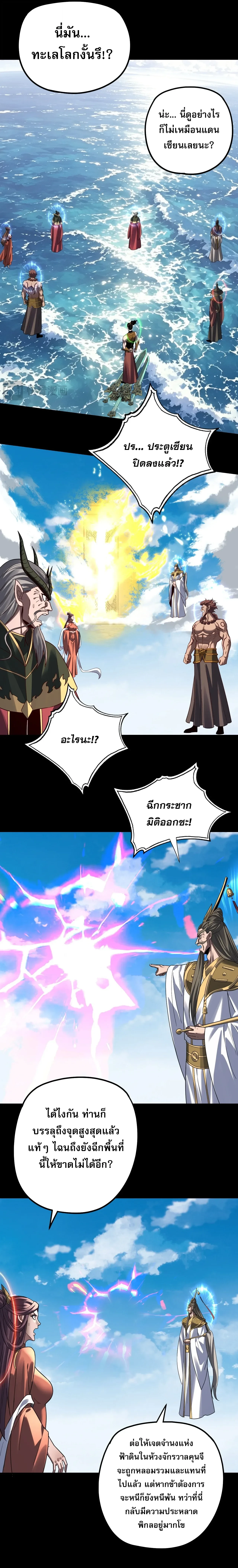 Manga-lc-com อ่านมังงะ อ่านการ์ตูน ออนไลน์ ฟรี I Am the Fated Villain ตอนที่ 1 2 3 4 5 6 7 8 9 10 11 12 13 14 ฟรี ไม่มีโฆษณา Manga-lc - อ่าน มังงะ อ่าน การ์ตูน ออนไลน์ อ่านมังงะ ฟรี