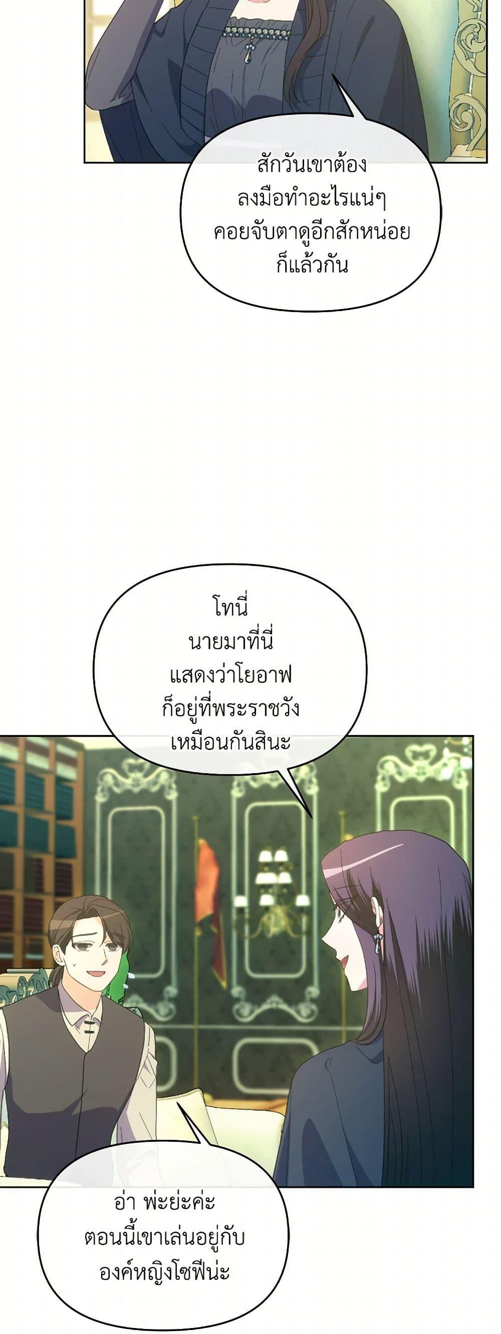 Manga-lc-com อ่านมังงะ อ่านการ์ตูน ออนไลน์ ฟรี The Villainess’s Dazzling Debut ตอนที่ 1 2 3 4 5 6 7 8 9 10 11 12 13 14 ฟรี ไม่มีโฆษณา Manga-lc - อ่าน มังงะ อ่าน การ์ตูน ออนไลน์ อ่านมังงะ ฟรี