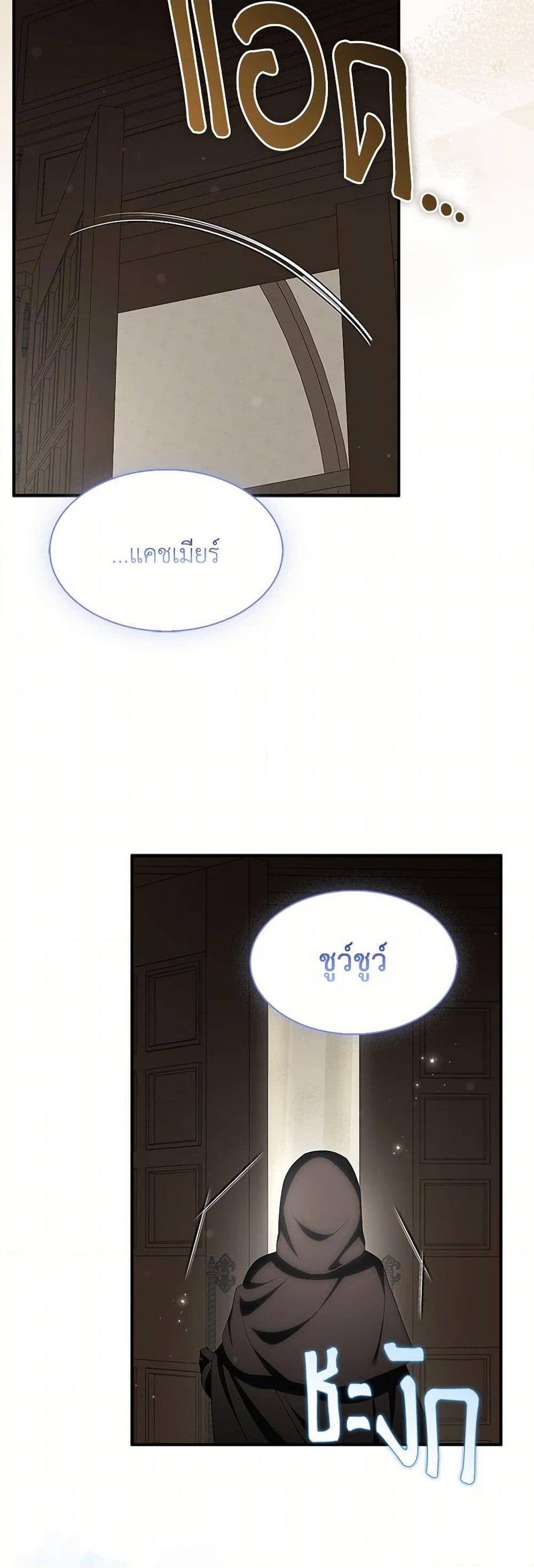 Manga-lc-com อ่านมังงะ อ่านการ์ตูน ออนไลน์ ฟรี I Tried To Be Her Loyal Sword ตอนที่ 1 2 3 4 5 6 7 8 9 10 11 12 13 14 ฟรี ไม่มีโฆษณา Manga-lc - อ่าน มังงะ อ่าน การ์ตูน ออนไลน์ อ่านมังงะ ฟรี