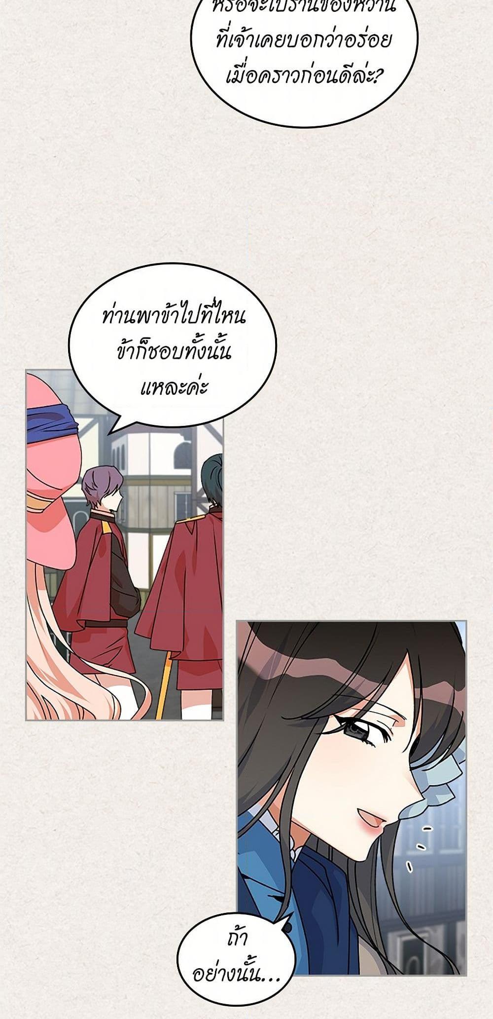 Manga-lc-com อ่านมังงะ อ่านการ์ตูน ออนไลน์ ฟรี The Antagonist’s Pet ตอนที่ 1 2 3 4 5 6 7 8 9 10 11 12 13 14 ฟรี ไม่มีโฆษณา Manga-lc - อ่าน มังงะ อ่าน การ์ตูน ออนไลน์ อ่านมังงะ ฟรี