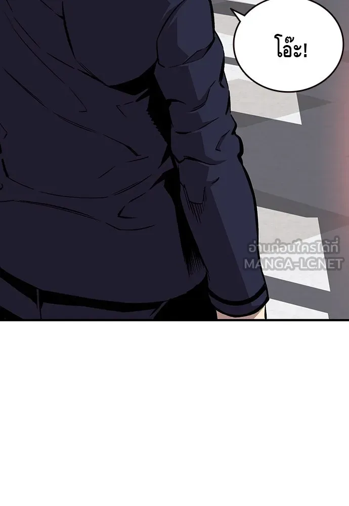 King Game ตอนที่ 50 คราวนี้มีแผนอะไรอีกล่ะ รูปที่ 51