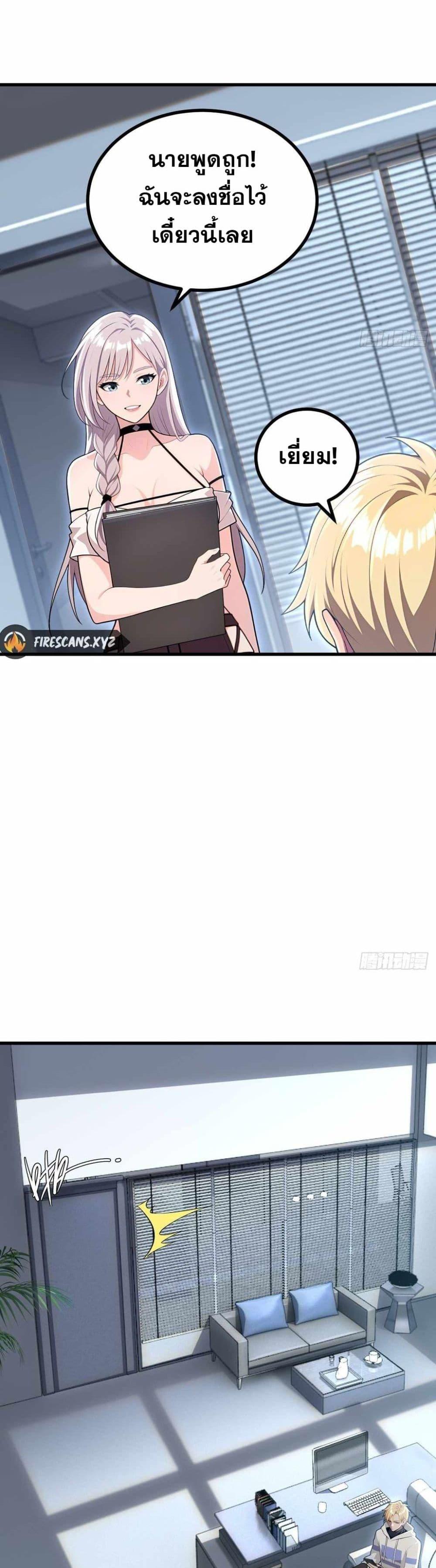 Manga-lc-com อ่านมังงะ อ่านการ์ตูน ออนไลน์ ฟรี The Ultimate Wantless Godly Rich System ตอนที่ 1 2 3 4 5 6 7 8 9 10 11 12 13 14 ฟรี ไม่มีโฆษณา Manga-lc - อ่าน มังงะ อ่าน การ์ตูน ออนไลน์ อ่านมังงะ ฟรี