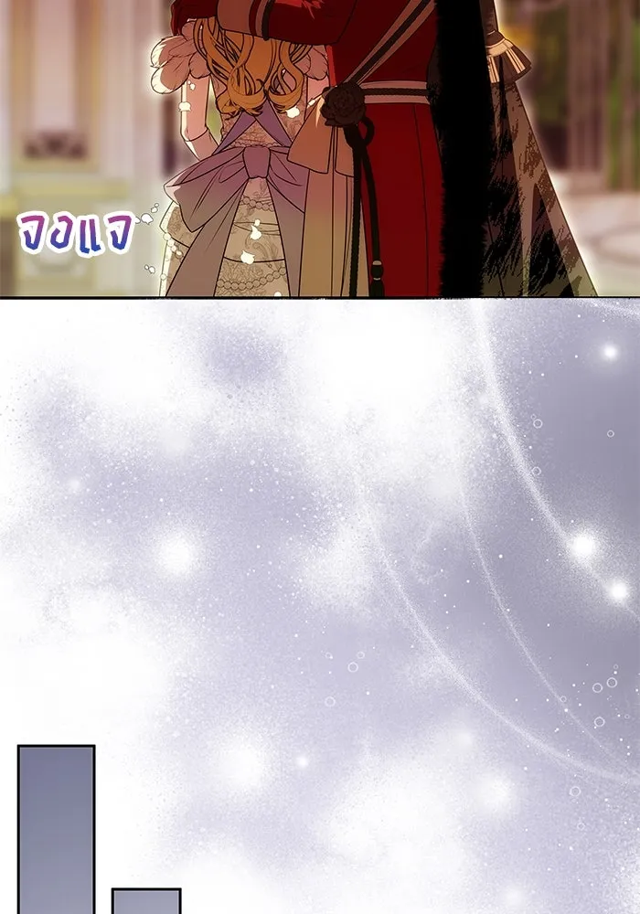 เกมรักจับสามี ตอนที่ 27 รูปที่ 91