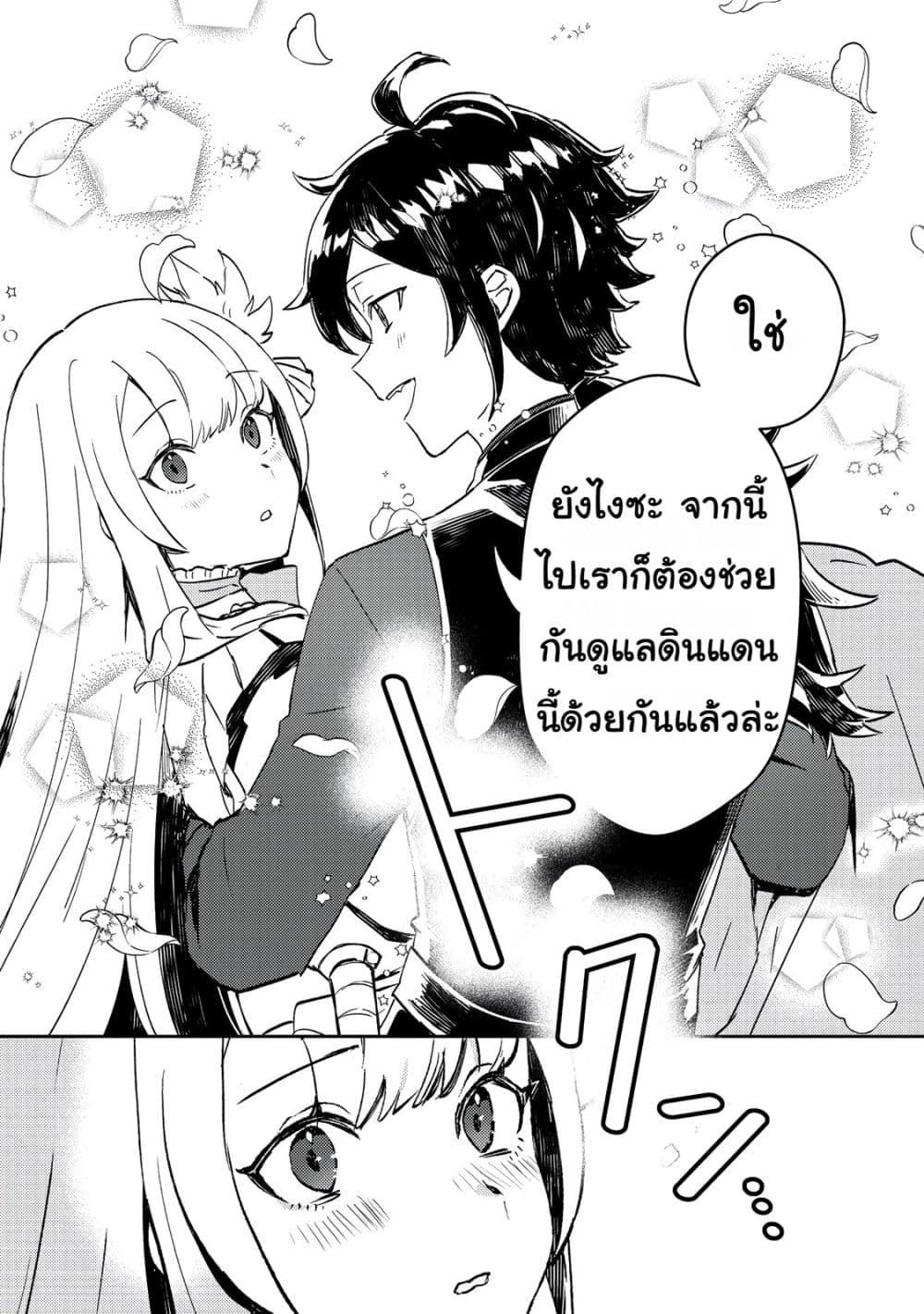 Manga-lc-com อ่านมังงะ อ่านการ์ตูน ออนไลน์ ฟรี Taidana Akuyaku Kizoku no Ore ni, Kon’yaku Haki Sareta Akuyaku Reijou ga Totsuidara Saikyou no Fuufu ni Narimashita @COMIC ตอนที่ 1 2 3 4 5 6 7 8 9 10 11 12 13 14 ฟรี ไม่มีโฆษณา Manga-lc - อ่าน มังงะ อ่าน การ์ตูน ออนไลน์ อ่านมังงะ ฟรี