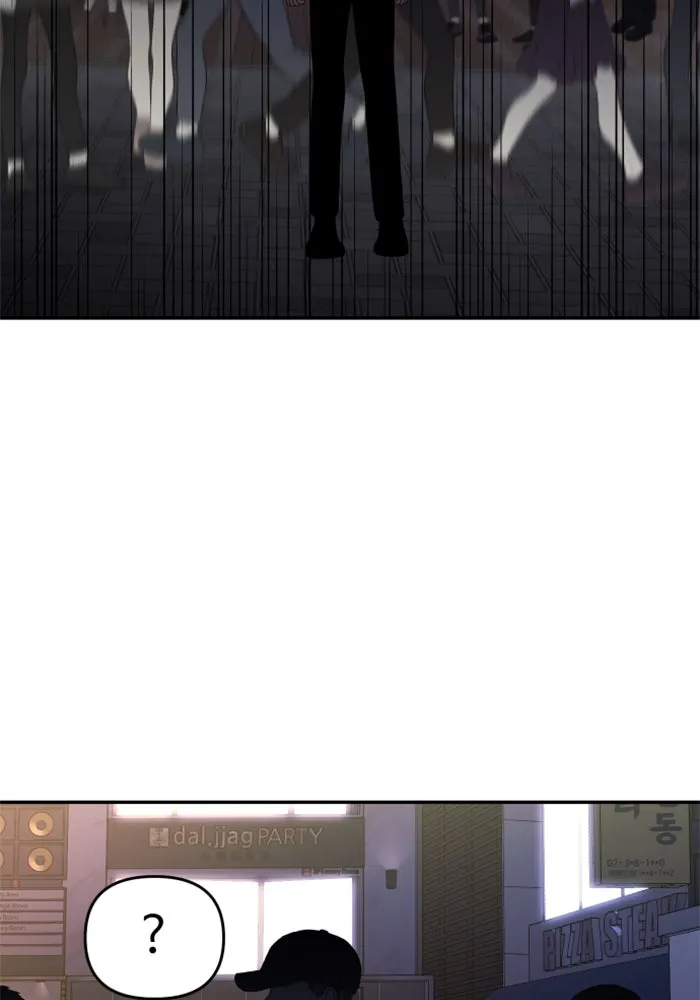 อดีตบอสหอคอย ตอนที่ 12 รูปที่ 274