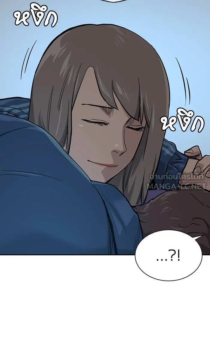 To not die ตอนที่ 18 รูปที่ 78