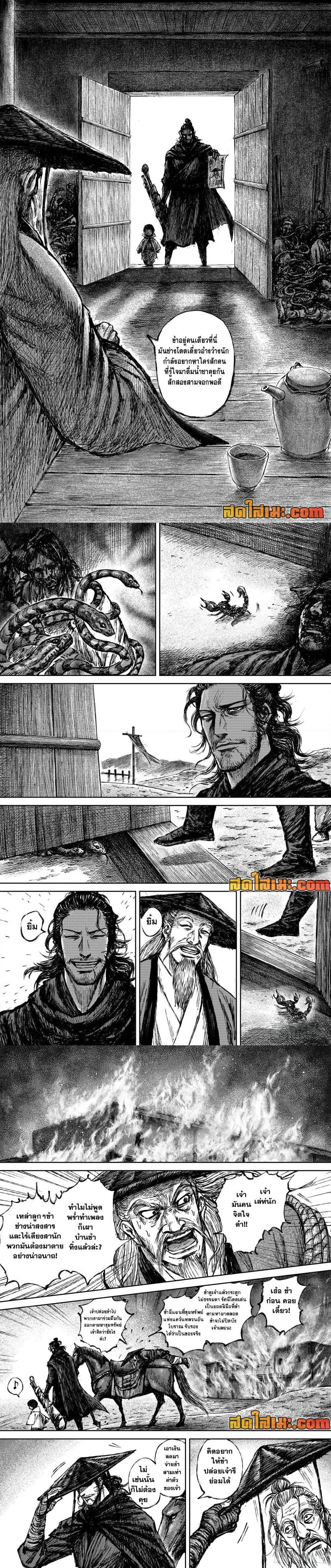 Manga-lc-com อ่านมังงะ อ่านการ์ตูน ออนไลน์ ฟรี Blades of the Guardians ตอนที่ 1 2 3 4 5 6 7 8 9 10 11 12 13 14 ฟรี ไม่มีโฆษณา Manga-lc - อ่าน มังงะ อ่าน การ์ตูน ออนไลน์ อ่านมังงะ ฟรี