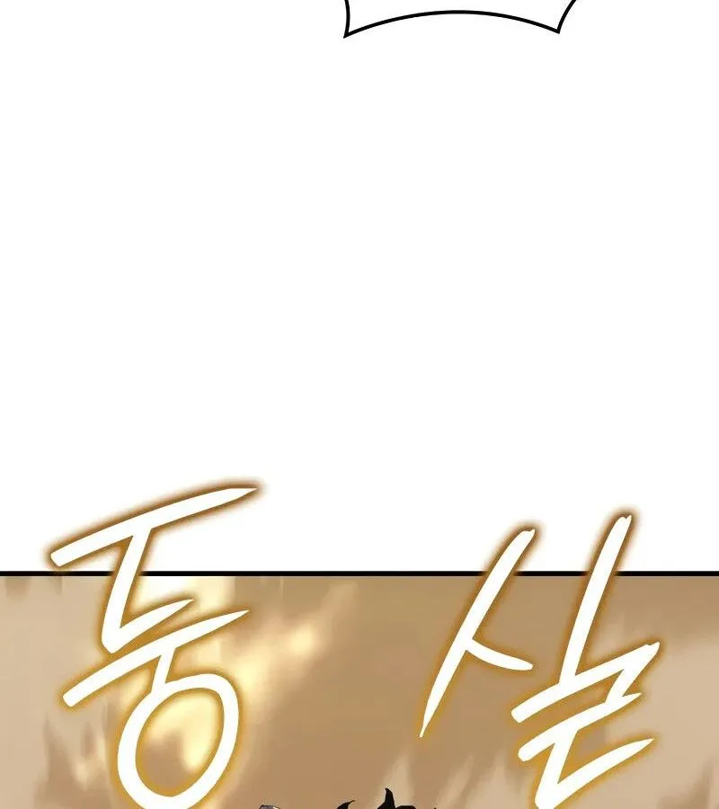 The Indomitable Martial King ตอนที่ ตอนที่ 61 รูปที่ 54