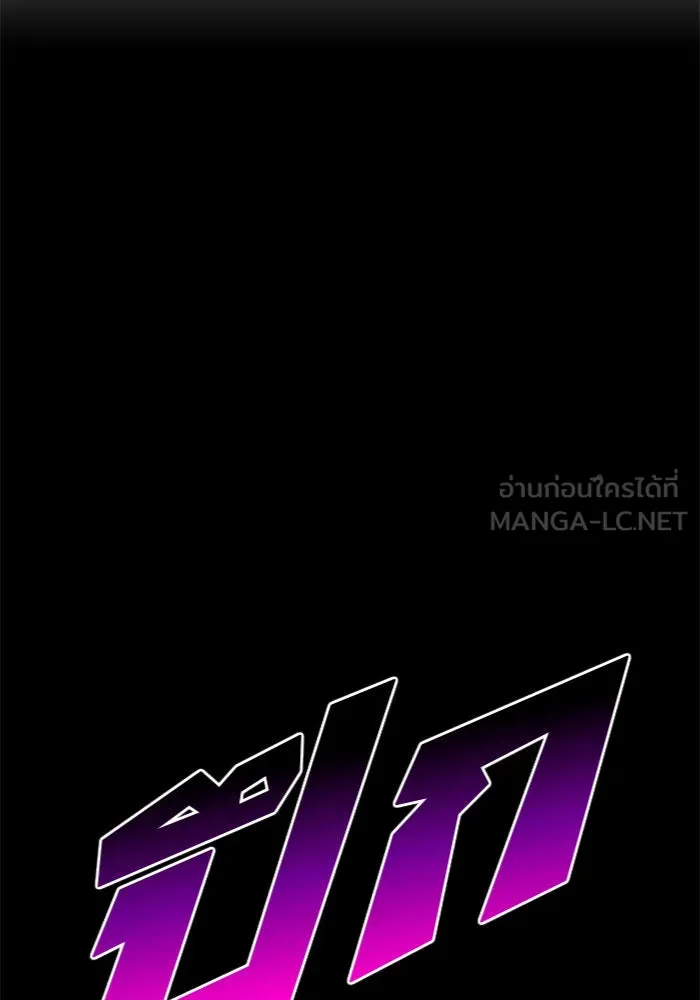 ชิงชีวิตพลิกลิขิตชะตา ตอนที่ 124. phantom pain(3) รูปที่ 129