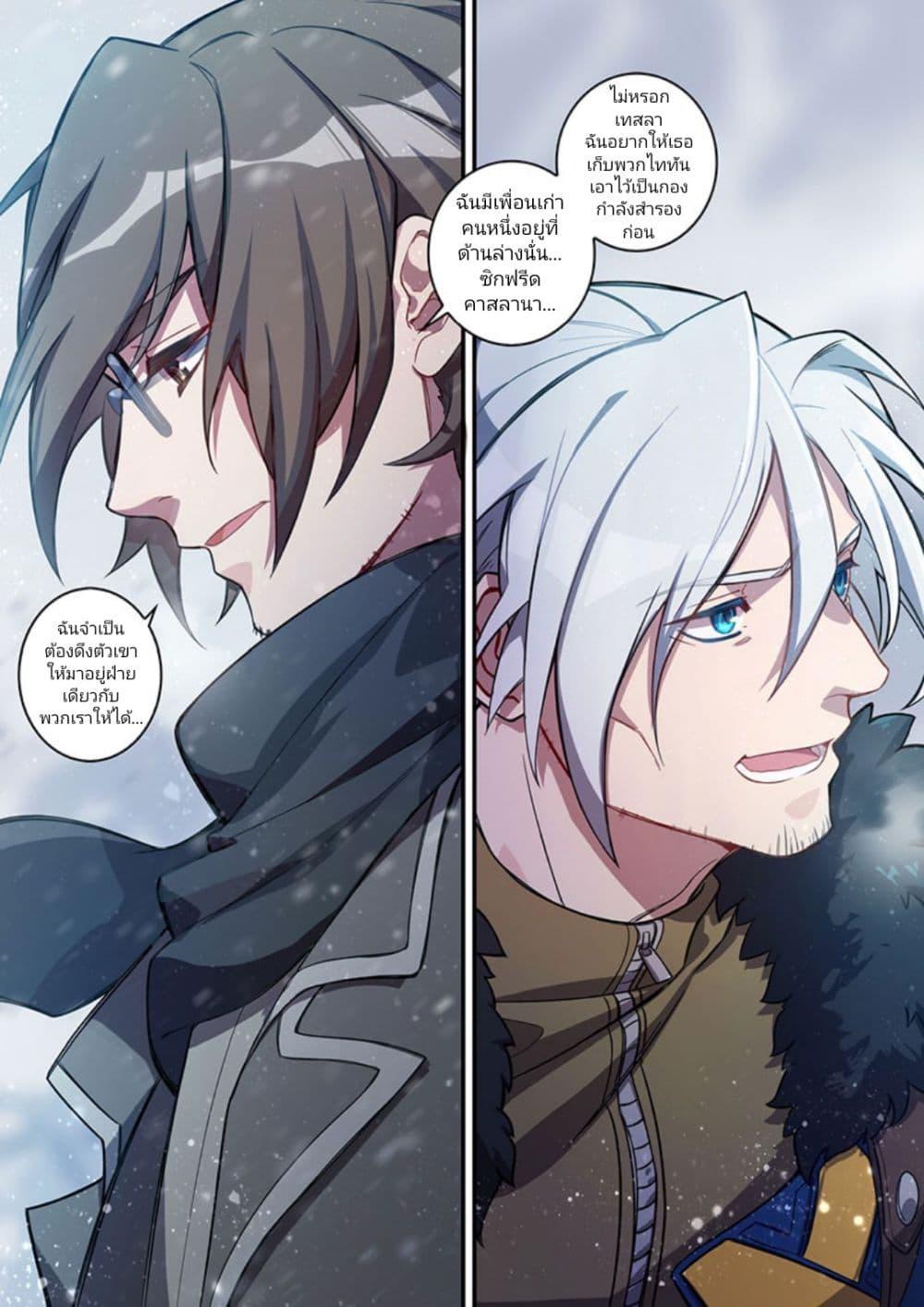 Manga-lc-com อ่านมังงะ อ่านการ์ตูน ออนไลน์ ฟรี Honkai impact 3 [second eruption] ตอนที่ 1 2 3 4 5 6 7 8 9 10 11 12 13 14 ฟรี ไม่มีโฆษณา Manga-lc - อ่าน มังงะ อ่าน การ์ตูน ออนไลน์ อ่านมังงะ ฟรี