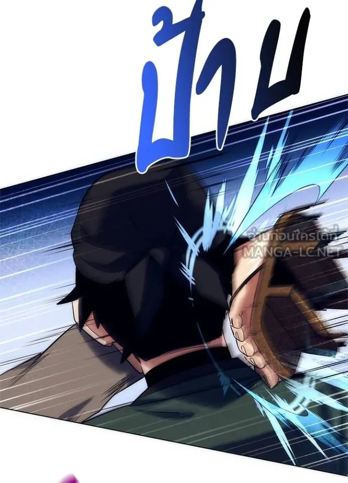 คืนแห่งโทแกบี ตอนที่ 52 รูปที่ 102