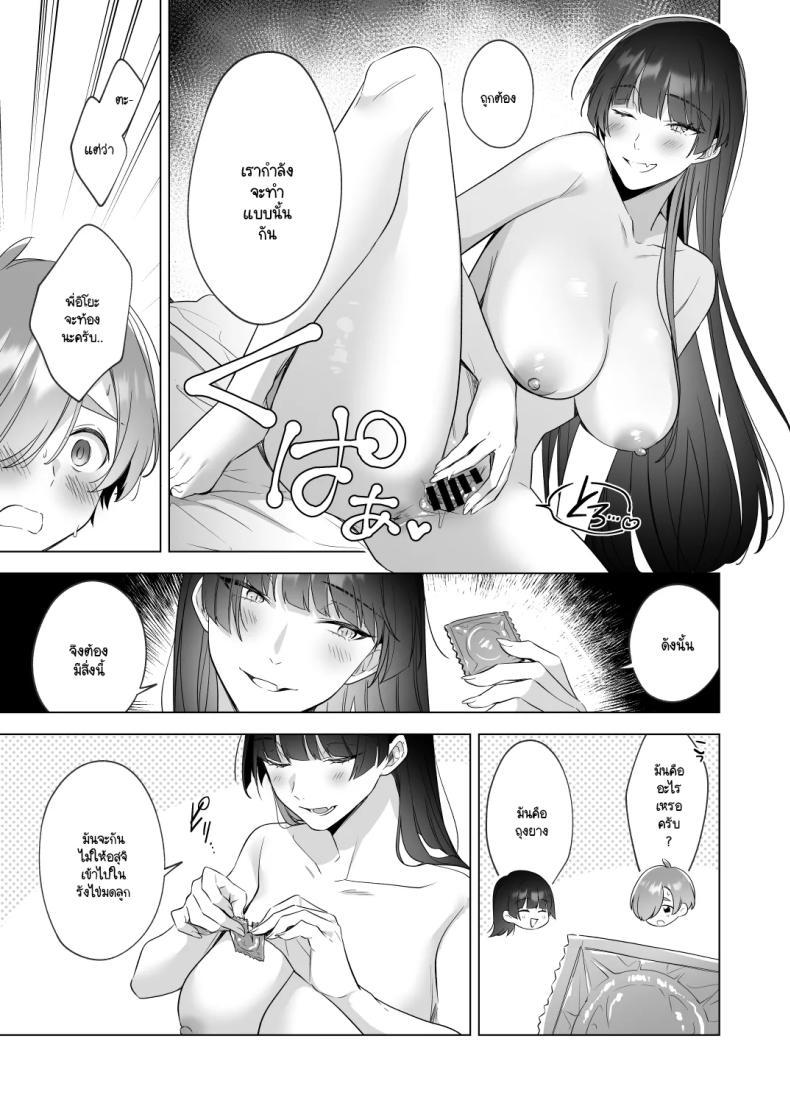 Doujin-Lc- อ่าน โดจิน มังฮวา เกาหลี ญี่ปุ่น จีน แปลไทย ผมอยากอาบน้ำกับพี่สาวครับ! [Snhr] ตอนที่ 1 2 3 4 5 6 7 8 9 10 11 12 13 14 ฟรี ไม่มีโฆษณา อ่าน โดจิน Manhwa เกาหลี ญี่ปุ่น จีน เรามีครบ คัดมาให้เน้นๆ โดจิน 18+ รับประกันความฟินโดย  Doujin Lc