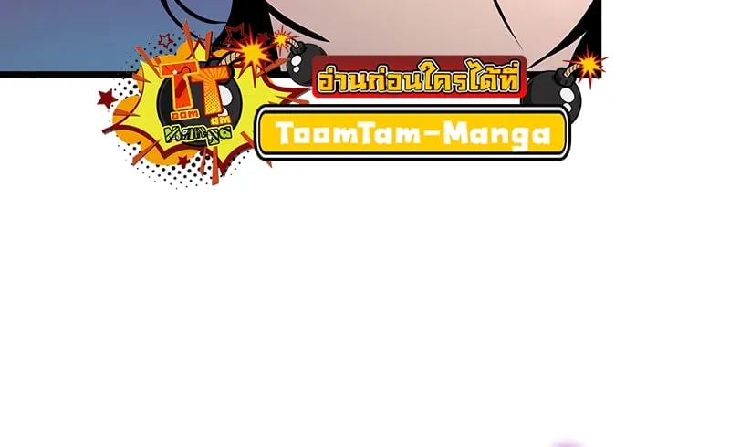 The World After the end โลกหล_งการล_มสลาย ตอนที่ ตอนที่ 177 รูปที่ 46