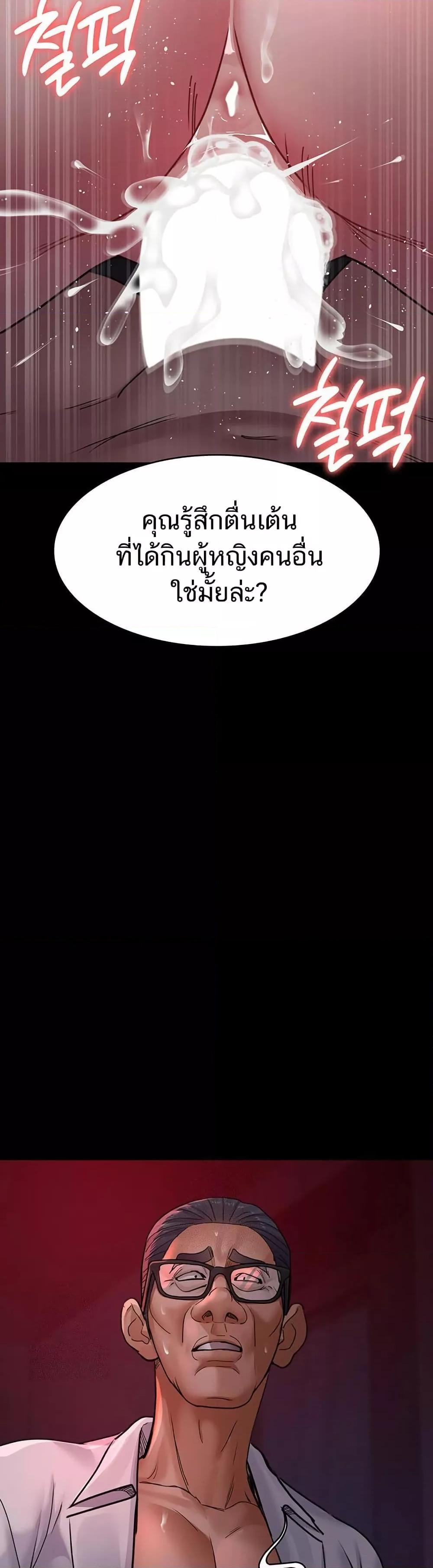 Doujin-Lc- อ่าน โดจิน มังฮวา เกาหลี ญี่ปุ่น จีน แปลไทย Night Hospital ตอนที่ 1 2 3 4 5 6 7 8 9 10 11 12 13 14 ฟรี ไม่มีโฆษณา อ่าน โดจิน Manhwa เกาหลี ญี่ปุ่น จีน เรามีครบ คัดมาให้เน้นๆ โดจิน 18+ รับประกันความฟินโดย  Doujin Lc