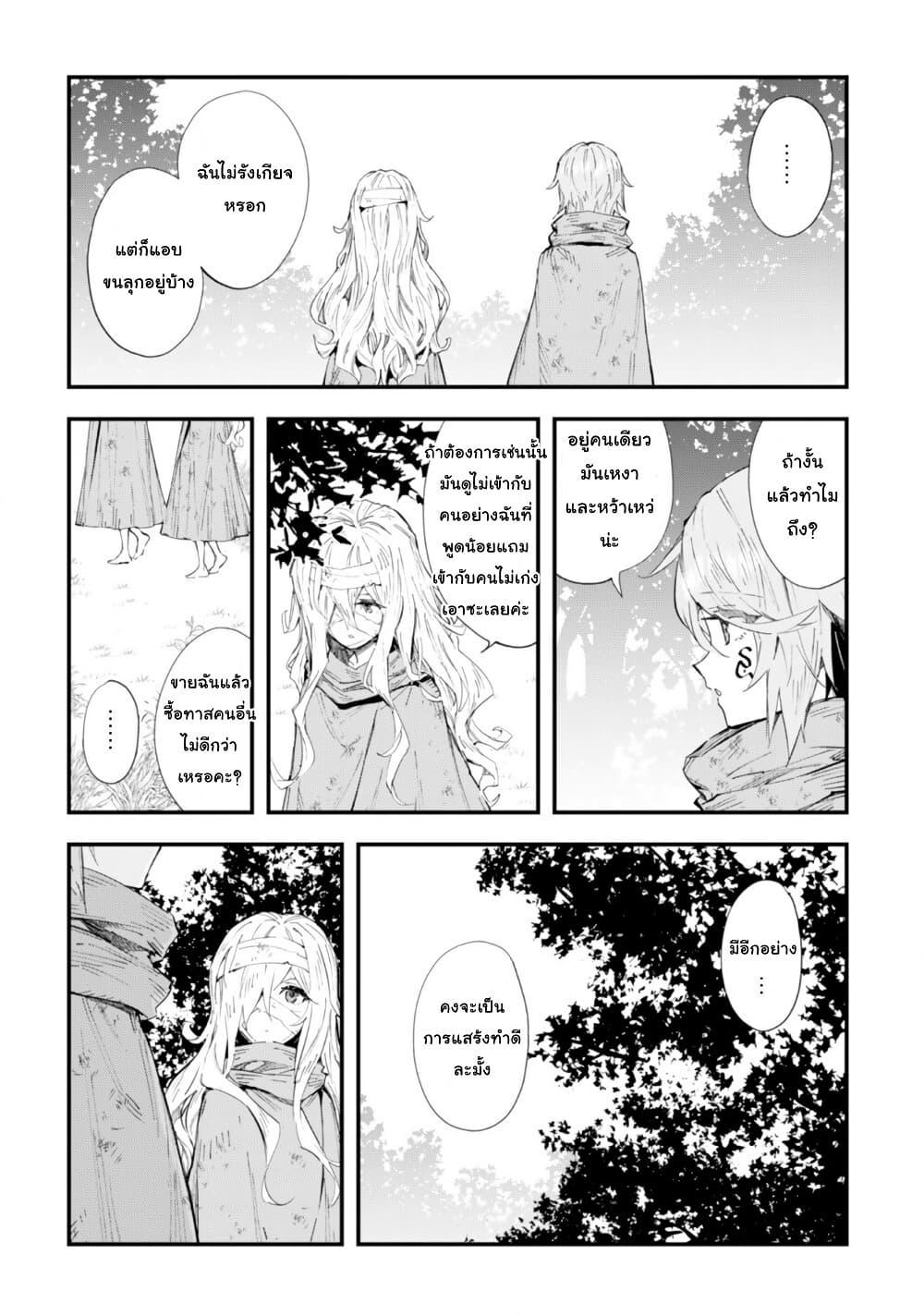Manga-lc-com อ่านมังงะ อ่านการ์ตูน ออนไลน์ ฟรี “Omae Gotoki ga Maou ni Kateru to Omou na” to Yuusha Party wo Tsuihou Sareta node, Outo de Kimama ni Kurashitai ตอนที่ 1 2 3 4 5 6 7 8 9 10 11 12 13 14 ฟรี ไม่มีโฆษณา Manga-lc - อ่าน มังงะ อ่าน การ์ตูน ออนไลน์ อ่านมังงะ ฟรี