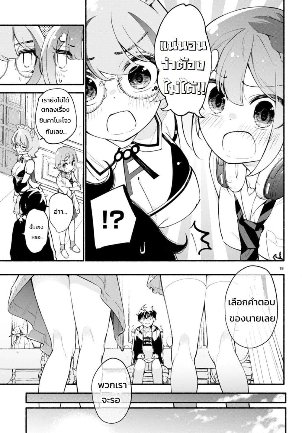 Manga-lc-com อ่านมังงะ อ่านการ์ตูน ออนไลน์ ฟรี Imouto ga Oshi sugiru! ตอนที่ 1 2 3 4 5 6 7 8 9 10 11 12 13 14 ฟรี ไม่มีโฆษณา Manga-lc - อ่าน มังงะ อ่าน การ์ตูน ออนไลน์ อ่านมังงะ ฟรี