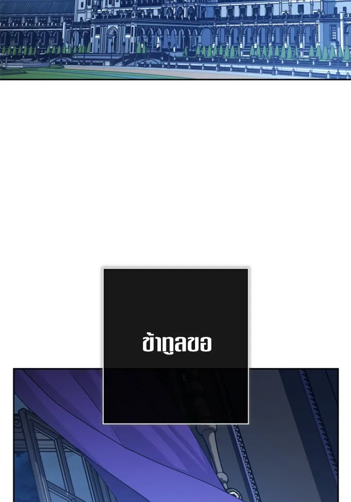 ชิงชีวิตพลิกลิขิตชะตา ตอนที่ 163. ล่าเหยี่ยวสีน้ำเงิน(2) รูปที่ 101