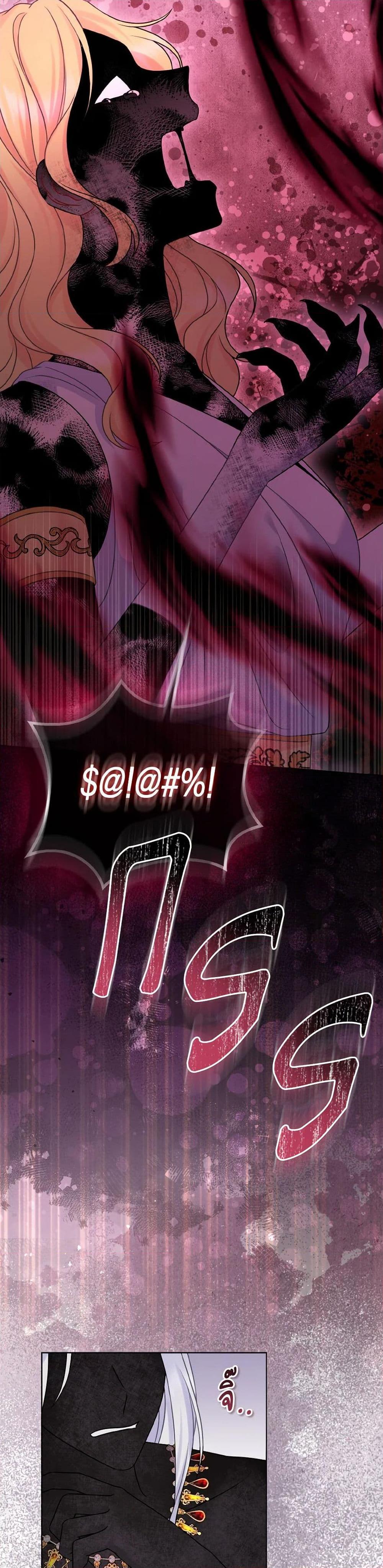 Manga-lc-com อ่านมังงะ อ่านการ์ตูน ออนไลน์ ฟรี So I Married An Abandoned Crown Prince ตอนที่ 1 2 3 4 5 6 7 8 9 10 11 12 13 14 ฟรี ไม่มีโฆษณา Manga-lc - อ่าน มังงะ อ่าน การ์ตูน ออนไลน์ อ่านมังงะ ฟรี