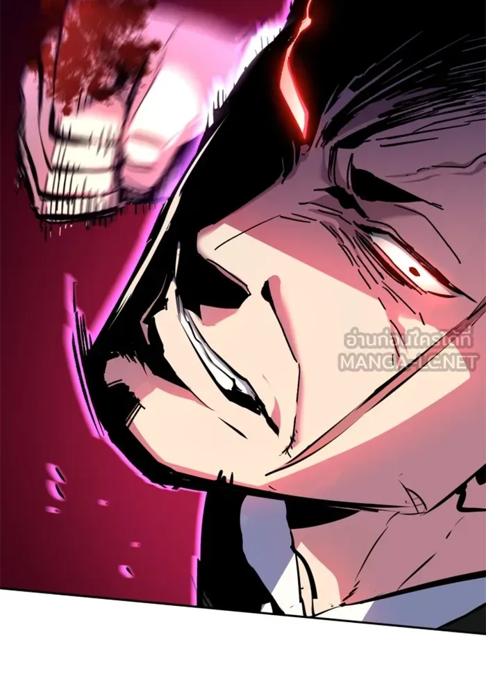 พี่ชายสายบอดี้การ์ด ตอนที่ 148 รูปที่ 72
