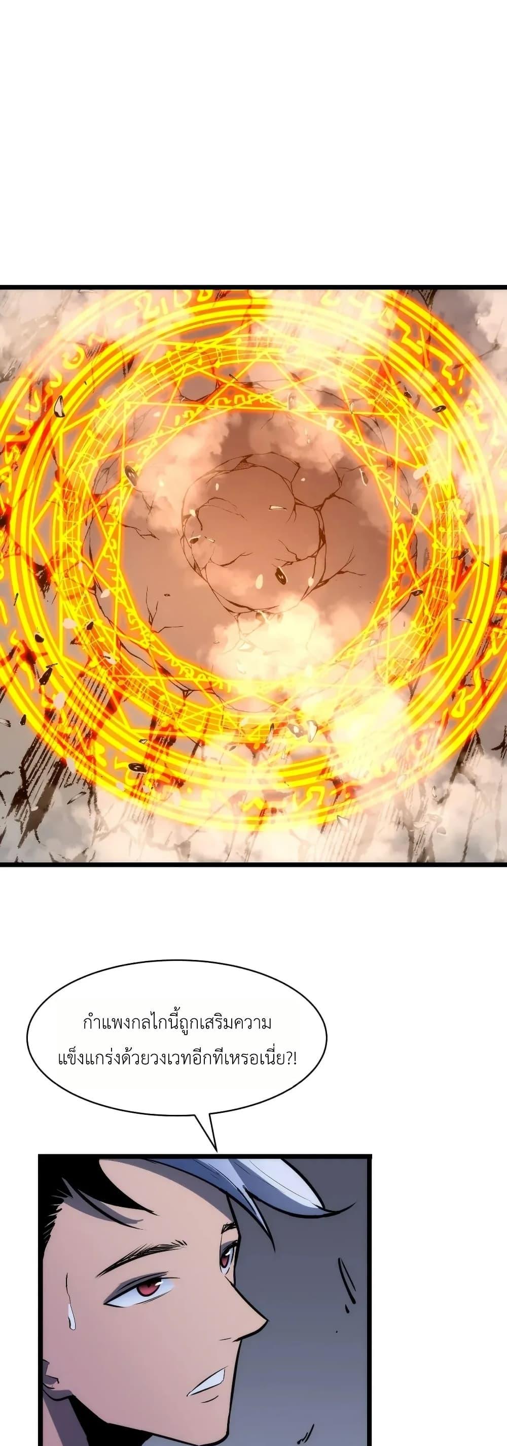 Manga-lc-com อ่านมังงะ อ่านการ์ตูน ออนไลน์ ฟรี Rise of the Mushroom King ตอนที่ 1 2 3 4 5 6 7 8 9 10 11 12 13 14 ฟรี ไม่มีโฆษณา Manga-lc - อ่าน มังงะ อ่าน การ์ตูน ออนไลน์ อ่านมังงะ ฟรี