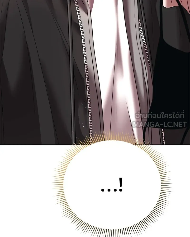 จ้า แม่คนสวย ตอนที่ 10 รูปที่ 60