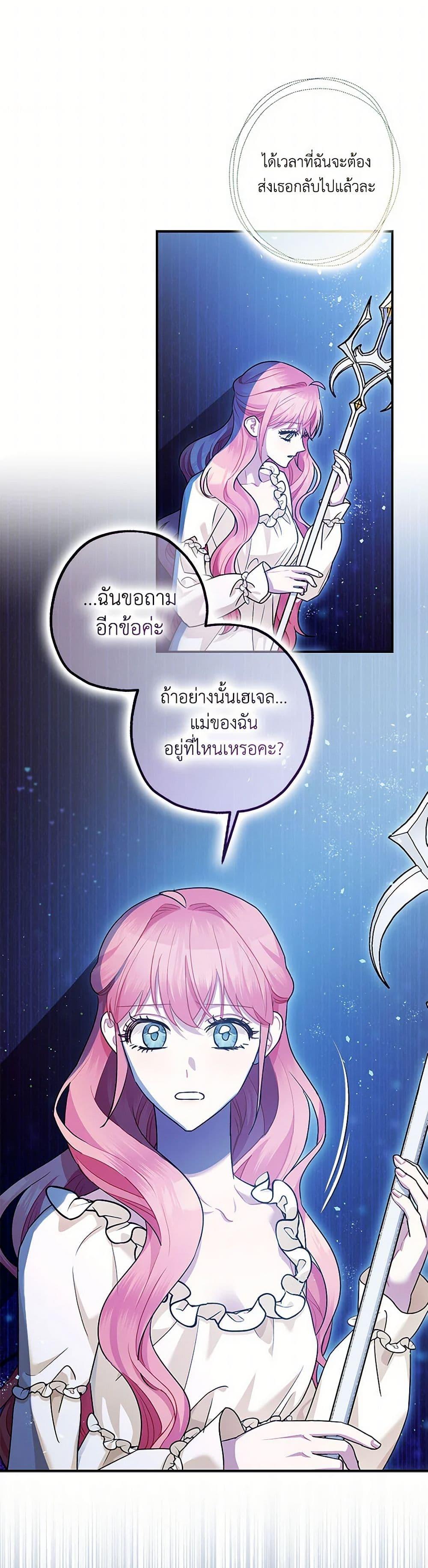 Manga-lc-com อ่านมังงะ อ่านการ์ตูน ออนไลน์ ฟรี The Tyrant’s Tranquilizer ตอนที่ 1 2 3 4 5 6 7 8 9 10 11 12 13 14 ฟรี ไม่มีโฆษณา Manga-lc - อ่าน มังงะ อ่าน การ์ตูน ออนไลน์ อ่านมังงะ ฟรี