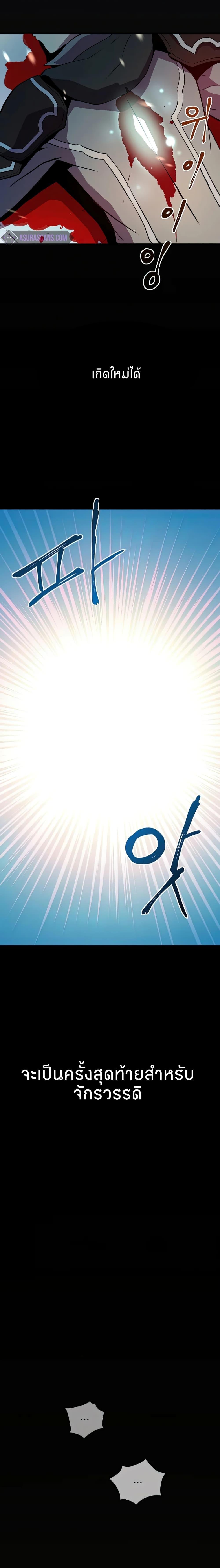 Manga-lc-com อ่านมังงะ อ่านการ์ตูน ออนไลน์ ฟรี Dukedom’s Legendary Prodigy ตอนที่ 1 2 3 4 5 6 7 8 9 10 11 12 13 14 ฟรี ไม่มีโฆษณา Manga-lc - อ่าน มังงะ อ่าน การ์ตูน ออนไลน์ อ่านมังงะ ฟรี