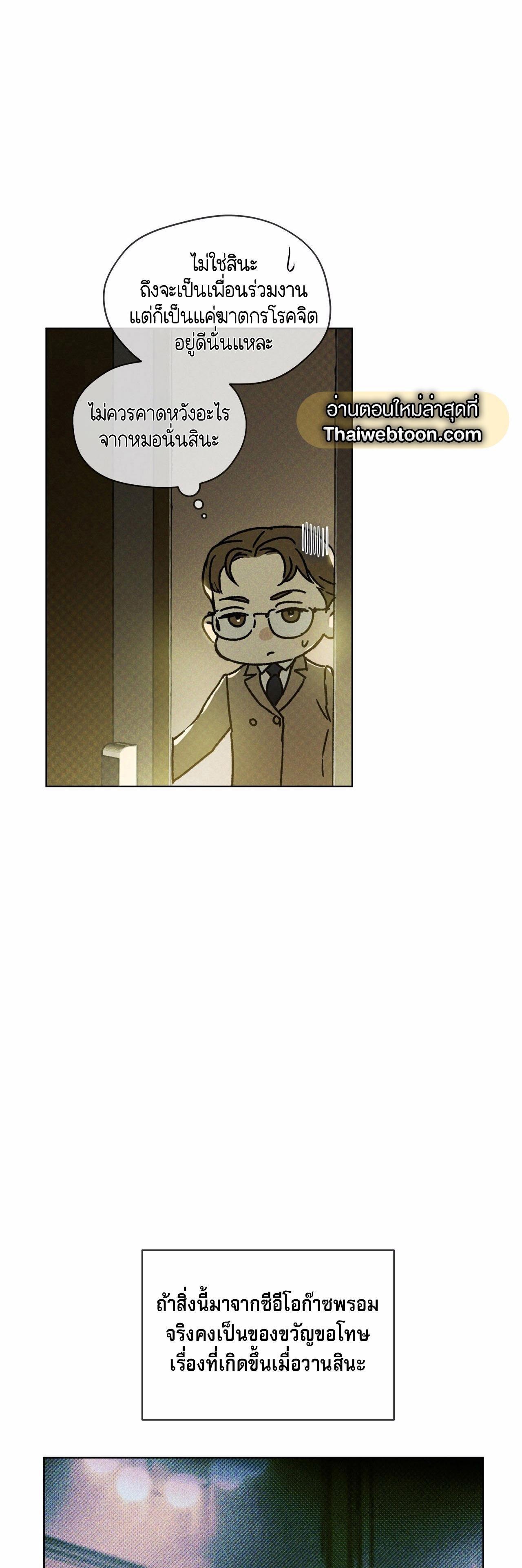 Manga-lc-com อ่านมังงะ อ่านการ์ตูน ออนไลน์ ฟรี Codename Anastasia ตอนที่ 1 2 3 4 5 6 7 8 9 10 11 12 13 14 ฟรี ไม่มีโฆษณา Manga-lc - อ่าน มังงะ อ่าน การ์ตูน ออนไลน์ อ่านมังงะ ฟรี