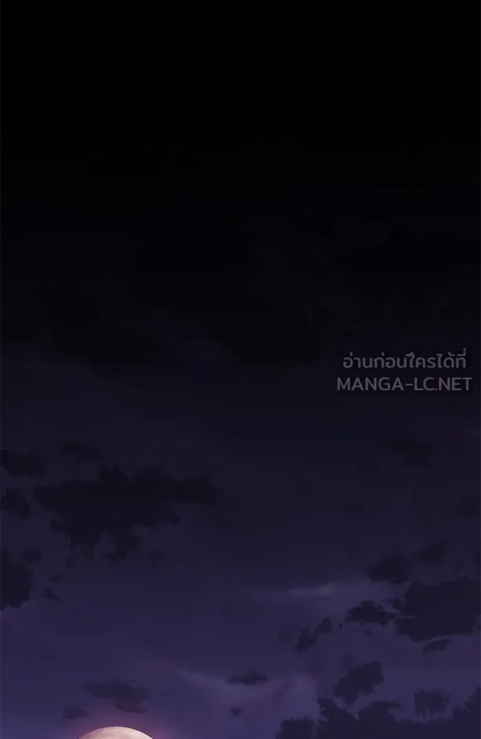 ยอดคนเลเวลทะลุ ตอนที่ 76 มนุษย์ (3) รูปที่ 93