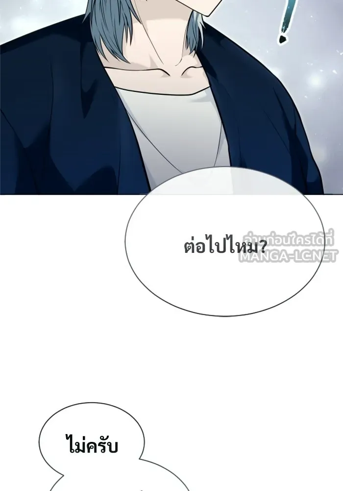 อูเร็ค มาซิโน่ ตอนที่ 54 ลาตูร์ 1 รูปที่ 129