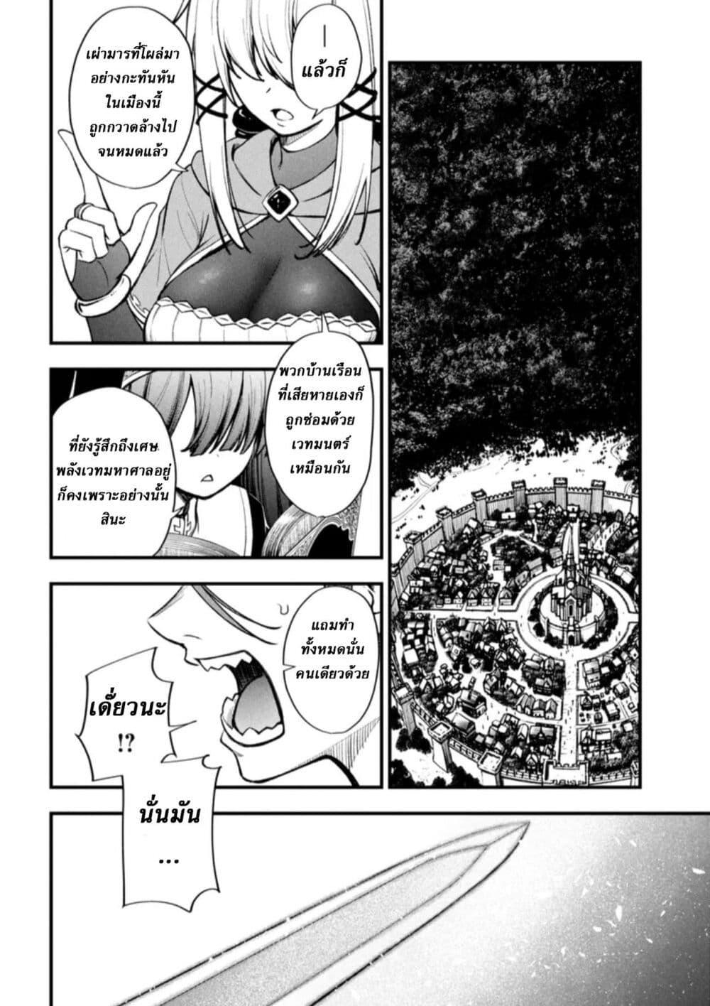 Manga-lc-com อ่านมังงะ อ่านการ์ตูน ออนไลน์ ฟรี Little Witch Radical Haruna ตอนที่ 1 2 3 4 5 6 7 8 9 10 11 12 13 14 ฟรี ไม่มีโฆษณา Manga-lc - อ่าน มังงะ อ่าน การ์ตูน ออนไลน์ อ่านมังงะ ฟรี