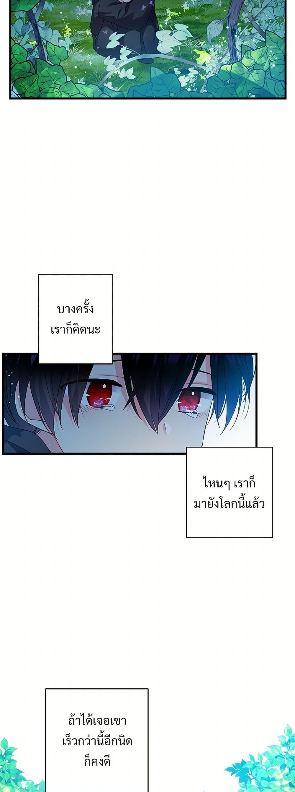 Manga-lc-com อ่านมังงะ อ่านการ์ตูน ออนไลน์ ฟรี The Lady’s Butler ตอนที่ 1 2 3 4 5 6 7 8 9 10 11 12 13 14 ฟรี ไม่มีโฆษณา Manga-lc - อ่าน มังงะ อ่าน การ์ตูน ออนไลน์ อ่านมังงะ ฟรี